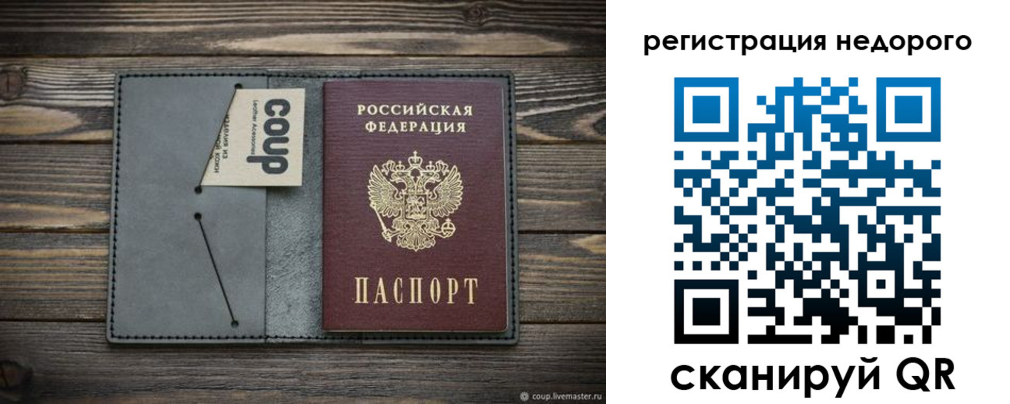 найти адрес прописки в Камчатской области