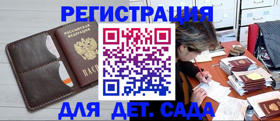 временная регистрация гарантия в Камчатской области