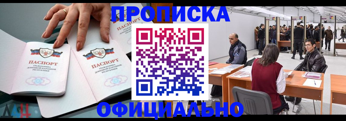 временная регистрация гарантия в Камчатской области
